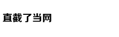 比亚迪强制按揭被约谈